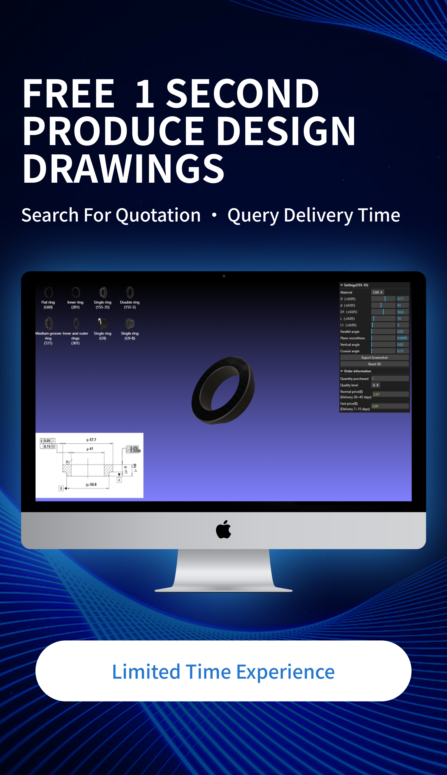 双组件机械密封